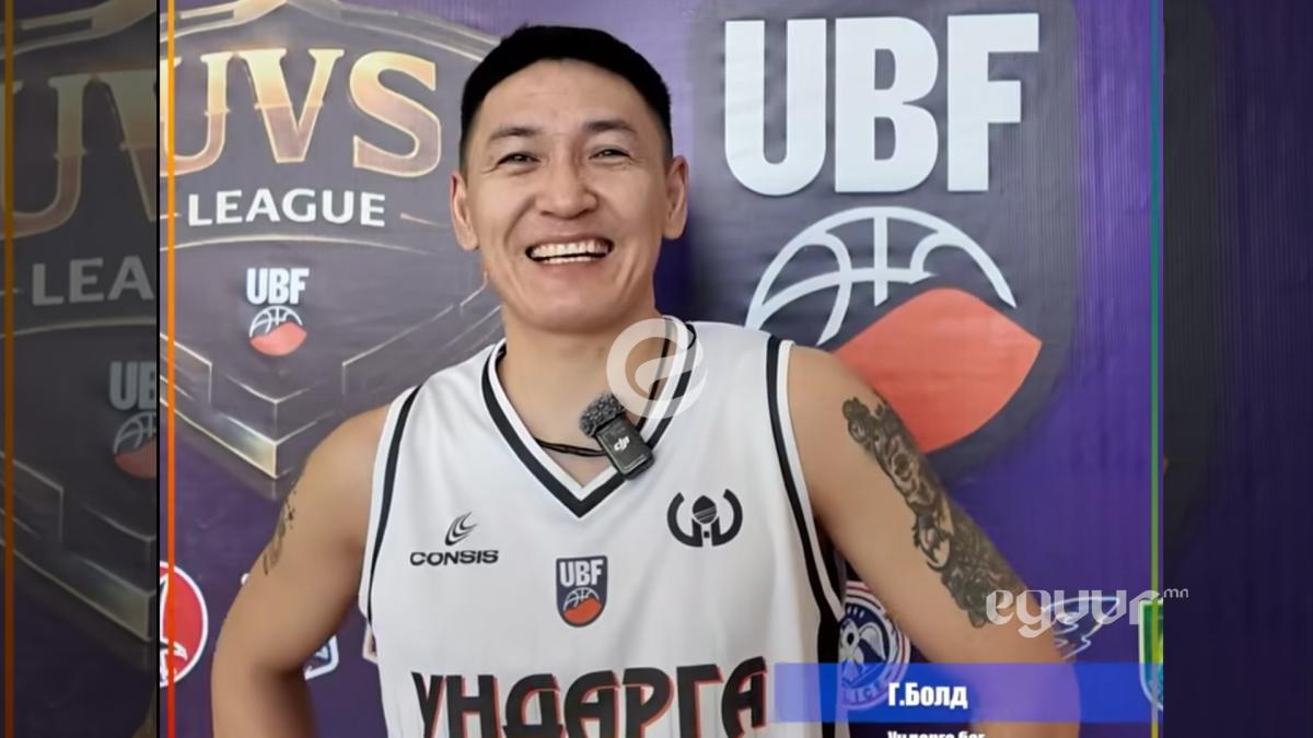 Нэг тоглолтод 105 оноо авсан Г.Болд: Энэ боломжийг олгосон багийнхандаа баярлалаа